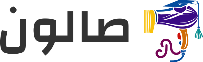 صالون logo design