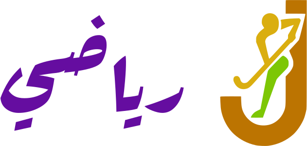 رياضي logo design