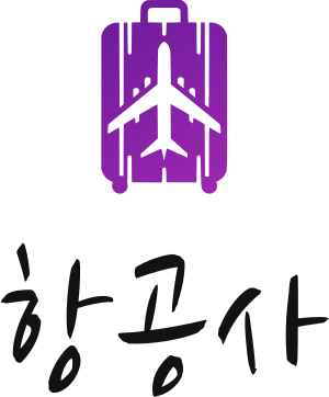항공사 logo design