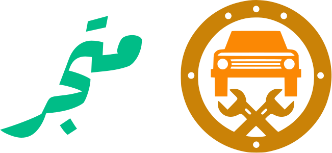 متجر logo design