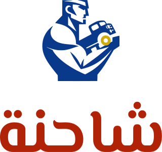 شاحنة logo design