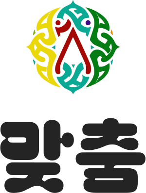 맞춤 logo design