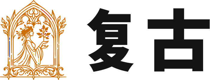 复古 logo design