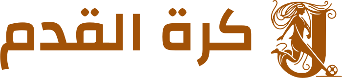 كرة القدم logo design