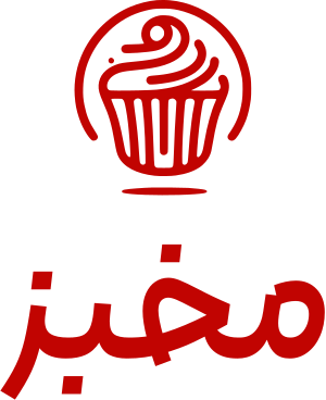 مخبز logo design