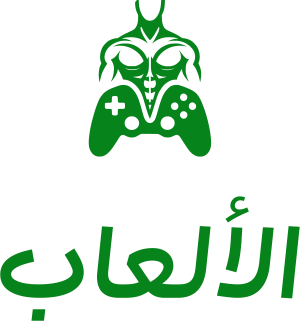 الألعاب logo design