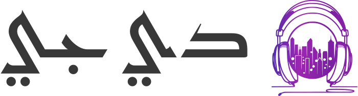دي جي logo design