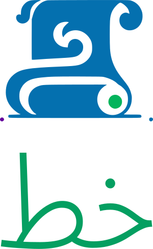 خط logo design