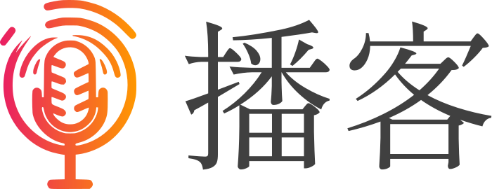 播客 logo design