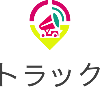 トラック logo design