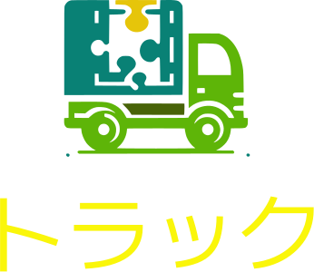 トラック logo design
