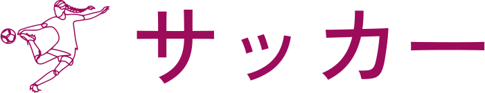 サッカー logo design
