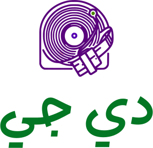 دي جي logo design