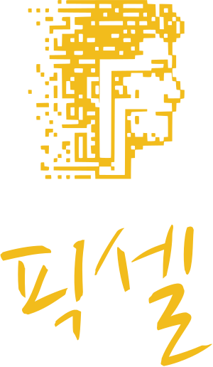 픽셀 logo design