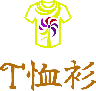T恤衫 logo design