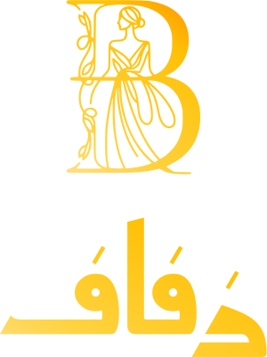 زفاف logo design