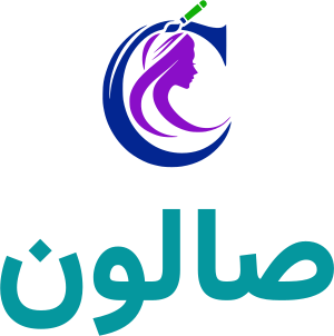 صالون logo design