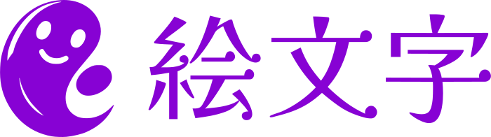 絵文字 logo design