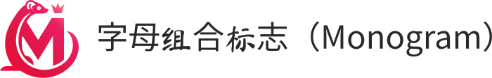 字母组合标志（Monogram） logo design