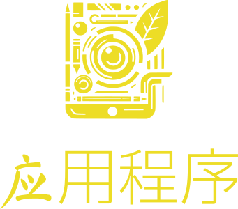 应用程序 logo design