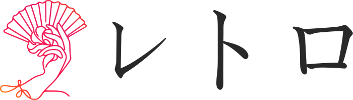 レトロ logo design