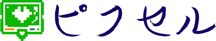 ピクセル logo design