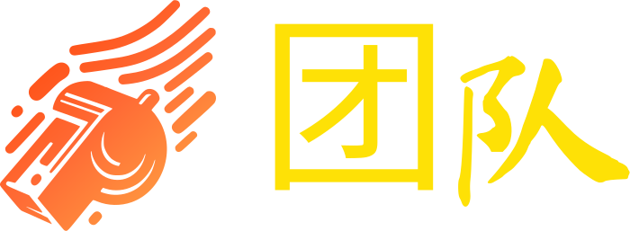 团队 logo design