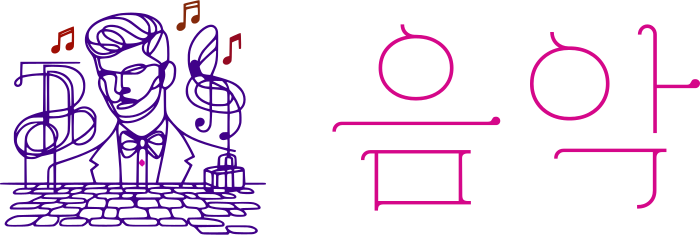음악 logo design