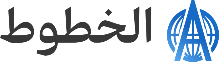 الخطوط logo design