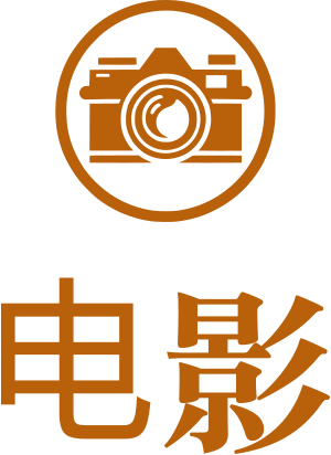 电影 logo design