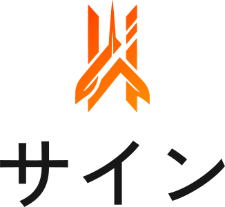 サイン logo design