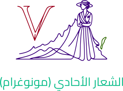 الشعار الأحادي (مونوغرام) logo design