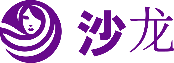 沙龙 logo design
