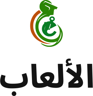 الألعاب logo design