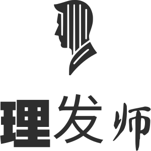理发师 logo design