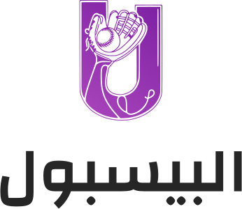 البيسبول logo design