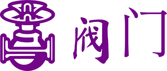 阀门 logo design