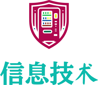信息技术 logo design