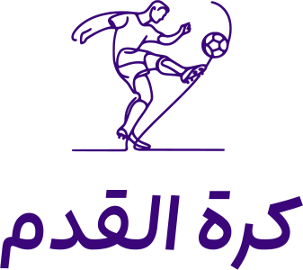 كرة القدم logo design