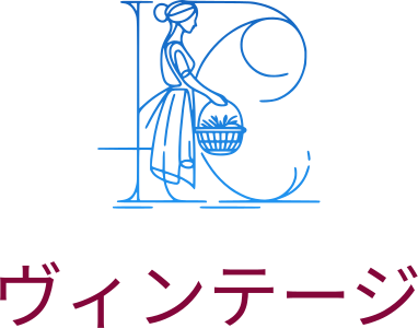 ヴィンテージ logo design
