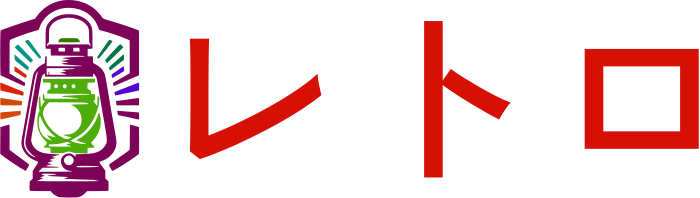 レトロ logo design