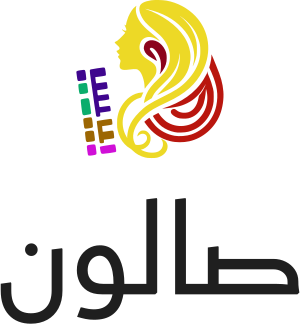 صالون logo design