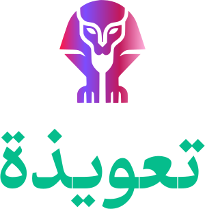 تعويذة logo design
