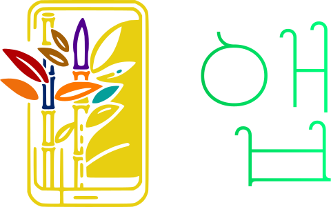 앱 logo design