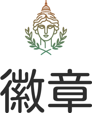 徽章 标志设计