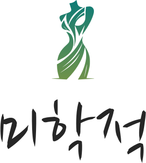 미학적 로고 디자인