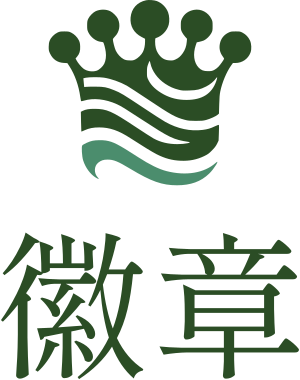 徽章 标志设计