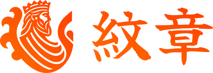 紋章 ロゴデザイン
