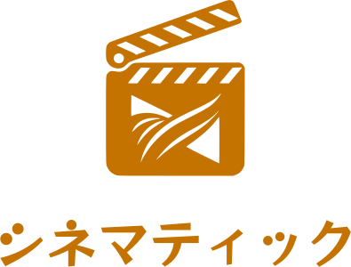 シネマティック ロゴデザイン