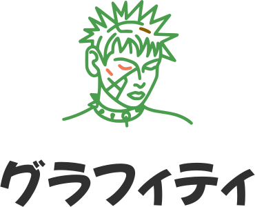 グラフィティ ロゴデザイン